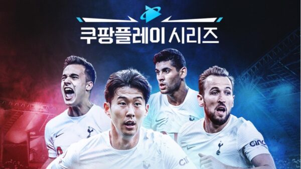 쿠팡 쿠팡플레이 시리즈 표창 수상
