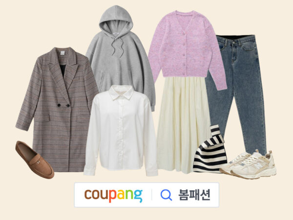쿠팡 봄맞이 패션 할인전