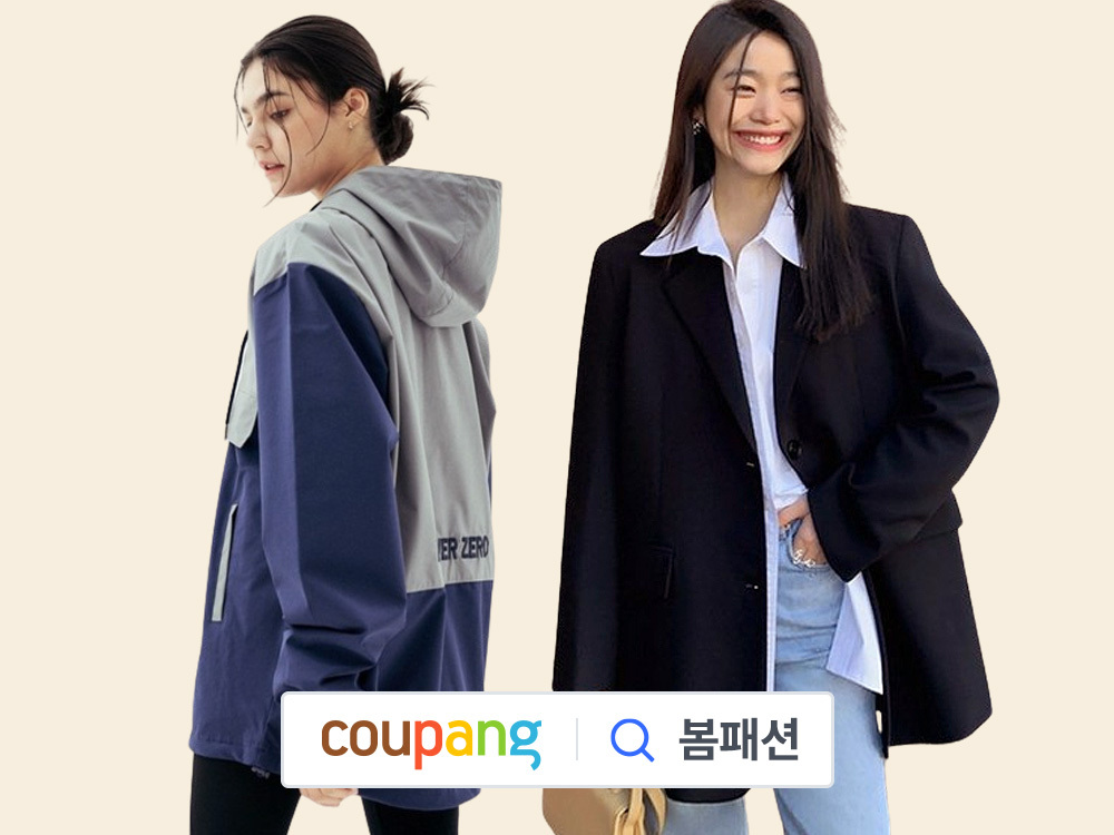쿠팡-봄-간절기-패션-인기-중소-브랜드-할인전