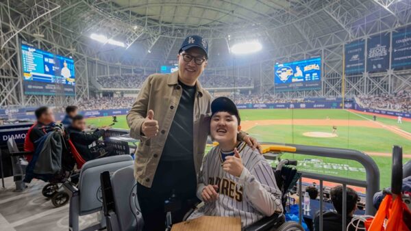 쿠팡 MLB 월드투어 난치병 환아 행사