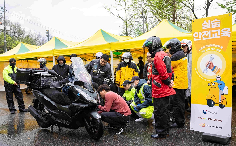 쿠팡이츠서비스 이륜차 실급 안전교육 실시