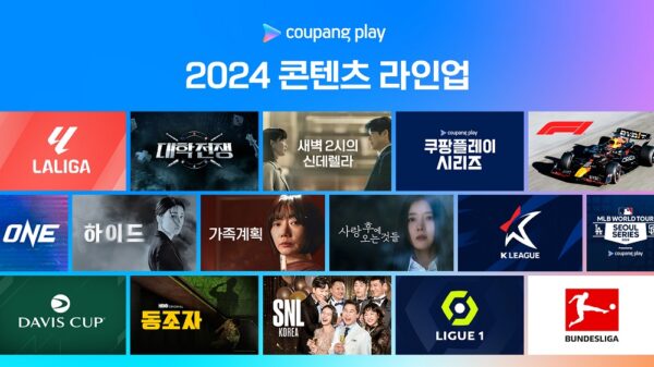 쿠팡플레이 콘텐츠 라인업 모아보기