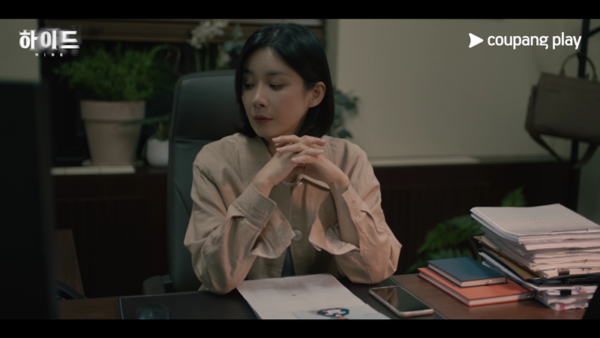 쿠팡 쿠팡플레이 하이드 조현아 목요일 밤 출연