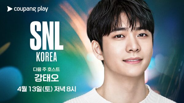 쿠팡플레이 SNL코리아 시즌5 7회 호스트 배우 강태오