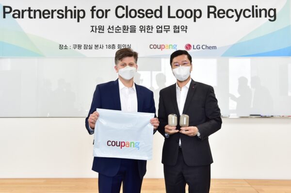 쿠팡 LG화학 폐기물 재활용 프로젝트