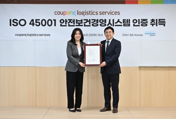 쿠팡로지스틱스서비스 안전보건경영시스템 인증 취득