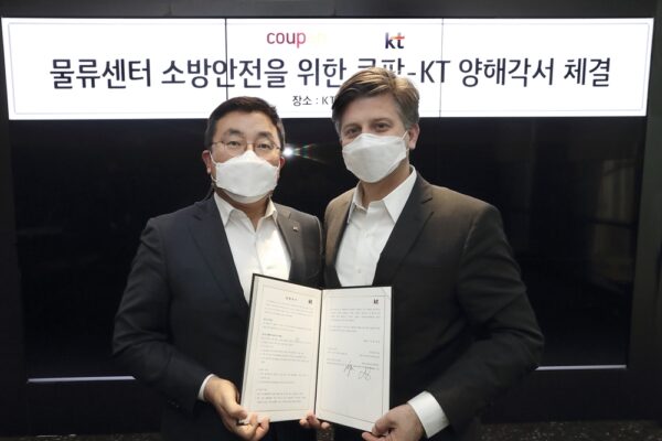 쿠팡 소방안전 KT 업무협약