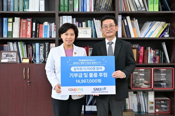 쿠팡풀필먼트서비스