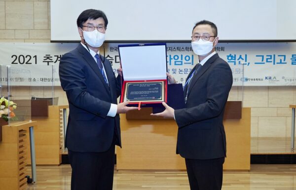 쿠팡 쿠팡풀필먼트서비스 한국 SCM 산업대상 수상