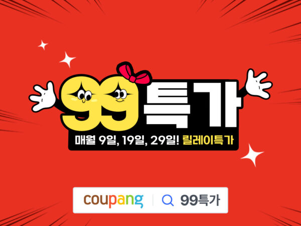 쿠팡 식품 세일 99특가