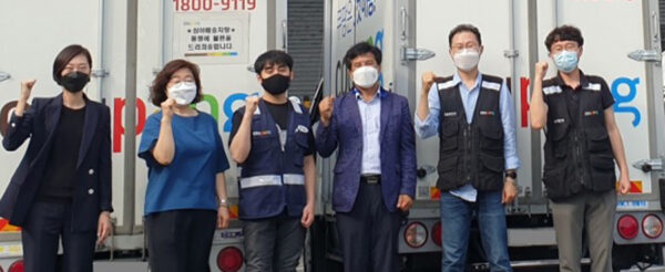 쿠팡 신교통문화 100일 운동
