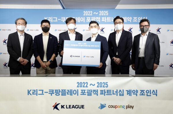 쿠팡 쿠팡플레이 K리그파트너십
