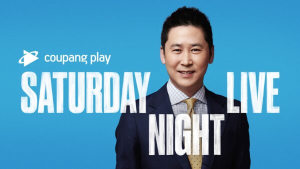 쿠팡 쿠팡플레이 SNL코리아