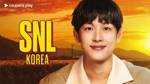 쿠팡플레이 snl 코리아 시즌5 호스트 임시완