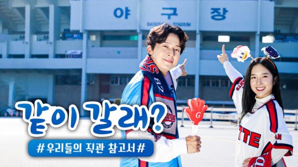 쿠팡 쿠팡플레이 스포츠 예능 독점 공개