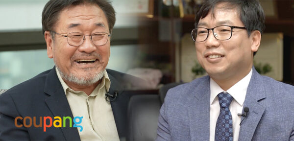 쿠팡 입점 중소업체 인터뷰