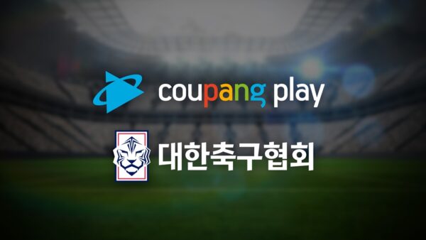 쿠팡 축구대표팀 월드컵 오리지널 콘텐츠 제작