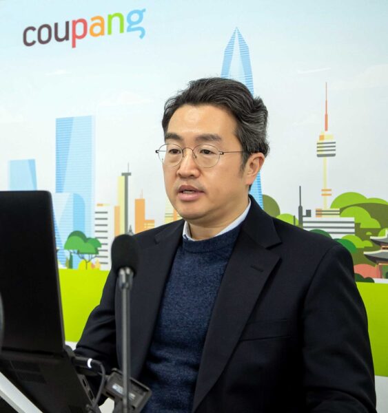 쿠팡 상생협약식 참여
