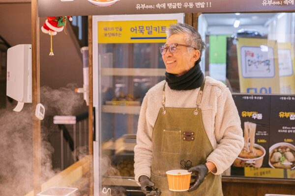 쿠팡 부산 어묵집 매출 상승 비결