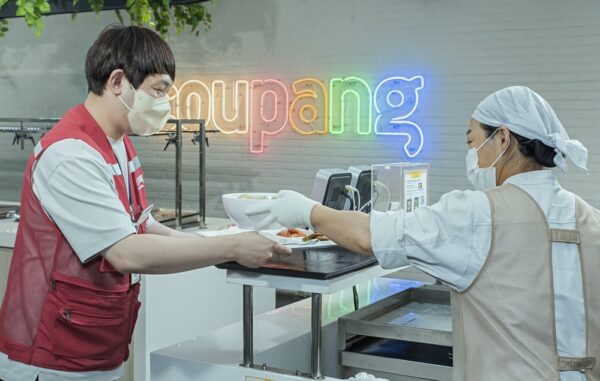 쿠팡 풀필먼트서비스 초복 보양식 대접