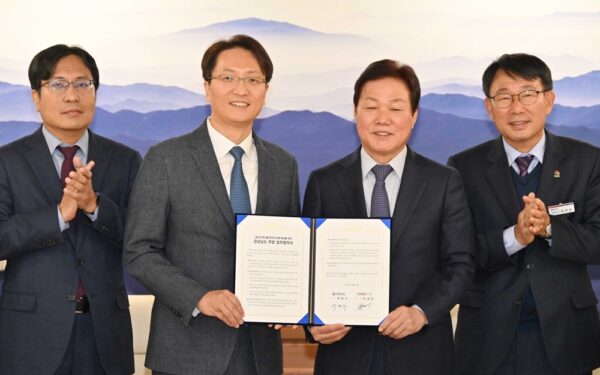 쿠팡 경상남도 mou 체결