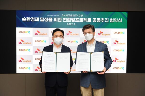 쿠팡 물류 폐기물 관리