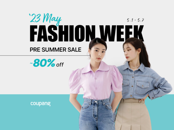 쿠팡-5월-패션위크-230502-01