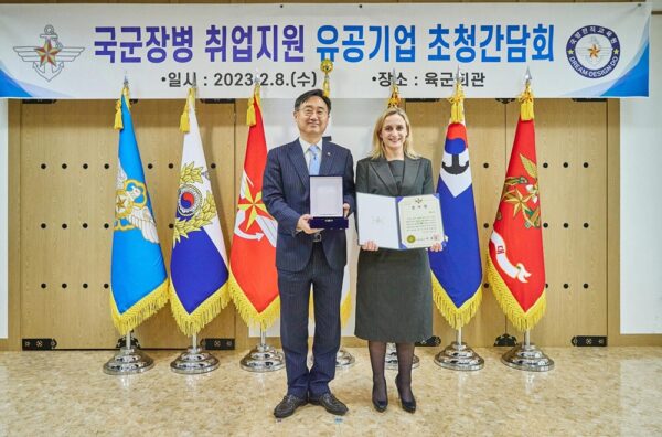 쿠팡 국방부 장관 감사패 수상