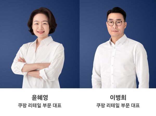 쿠팡 리테일 리더십 강화