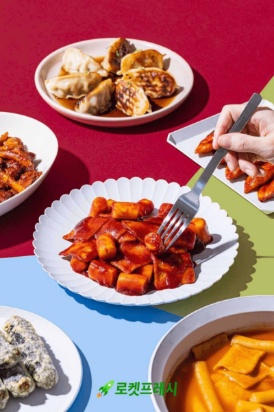 쿠팡 로켓프레시 금미옥 떡볶이 입점