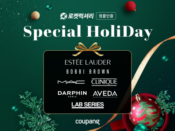 쿠팡 로켓럭셔리 에스티로더 그룹 브랜드 혜택