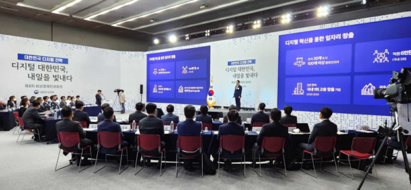 쿠팡 디지털 경제 모범사례