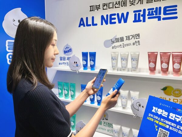 쿠팡-뷰티-센카-팝업스토어-로켓배송-프로모션-230519-01