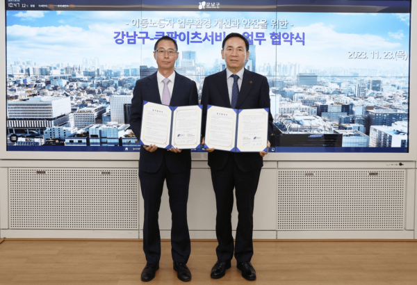 쿠팡이츠 배달파트너 혹한기 안전 대비 업무협약