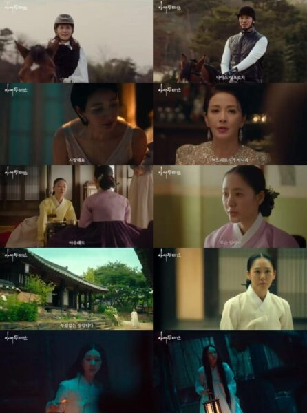 쿠팡-쿠팡플레이-아씨두리안-디지털-독점-230519-01