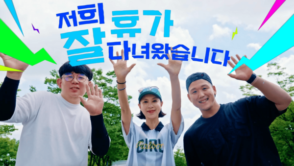 쿠팡 퀵플렉서