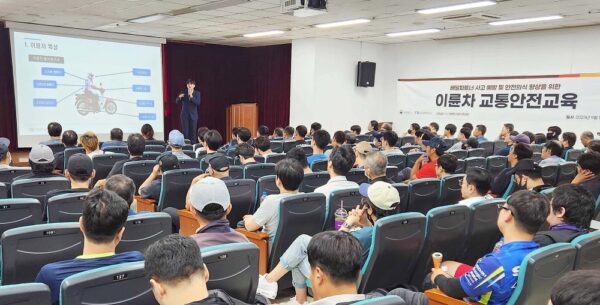 쿠팡이츠 이륜차 교통안전교육 실시