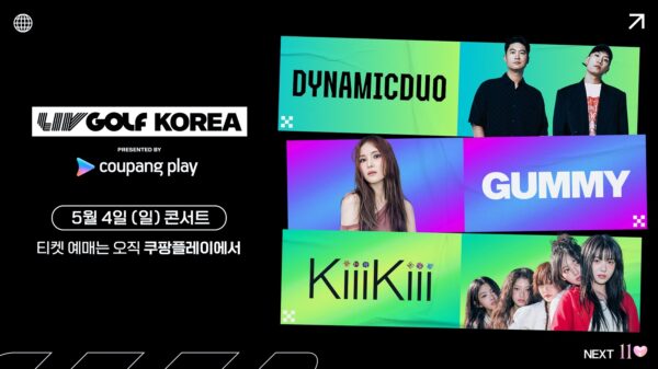 쿠팡플레이 LIV 골프 코리아 콘서트 1차 라인업 공개