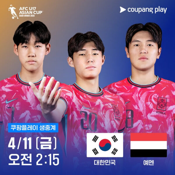 쿠팡플레이 락커룸: 4월 2주 ~ 4월 4주