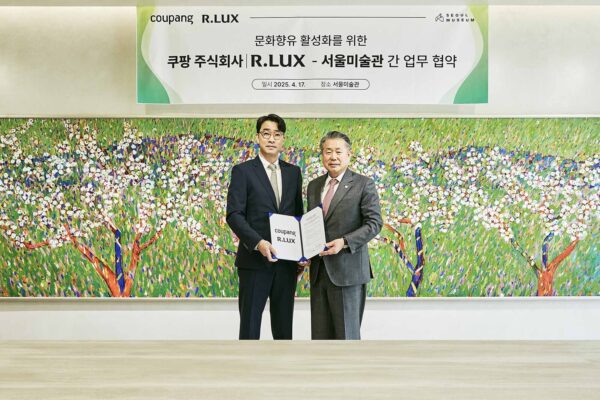 쿠팡-서울미술관-문화향유-활성화-업무협약-체결-250420-01