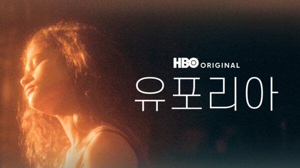 쿠팡플레이-HBO 성년의 날 기념, 1020 공감 시리즈 추천 3편