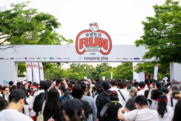 무한도전 Run with 쿠팡플레이 종료