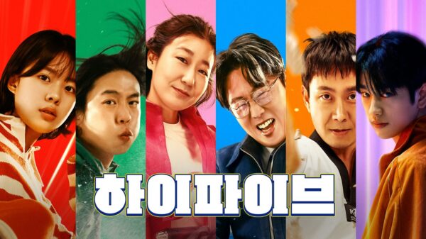쿠팡플레이 금주의 추천작: 7월 3주 차