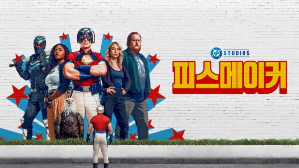 '피스메이커' 시즌 2, 쿠팡플레이에서 독점 공개