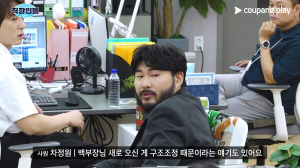 '직장인들' 시즌 2, 스윙스 4화 게스트, ‘부캐 문지훈’으로 인턴 도전