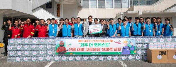 쿠팡풀필먼트서비스, 대구 산불진화대원에 구호물품 기부