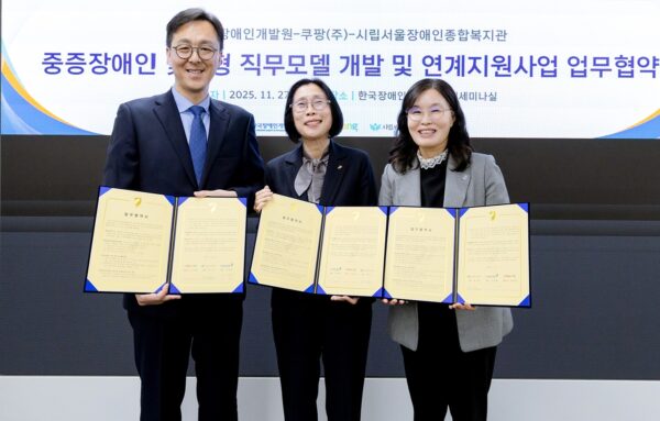 쿠팡-장애인-e스포츠-선수-채용-251128-01