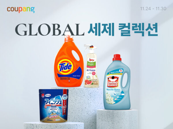 쿠팡, 글로벌 세제 전문관 론칭 기념 행사