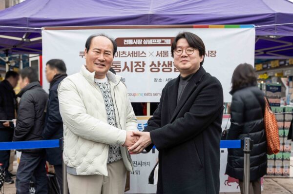 쿠팡·쿠팡이츠서비스, 청량리 전통시장 디지털 전환 지원