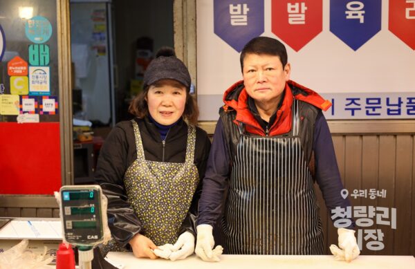 쿠팡이츠, ‘우리동네 전통시장' 기획전